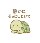 アカミミガメのこふくん 1（個別スタンプ：11）