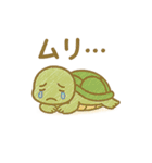 アカミミガメのこふくん 1（個別スタンプ：15）