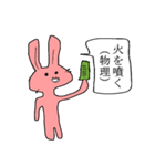 突然の推しの新作グッズに戸惑ううさぎ（個別スタンプ：2）