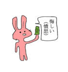 突然の推しの新作グッズに戸惑ううさぎ（個別スタンプ：3）