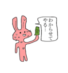 突然の推しの新作グッズに戸惑ううさぎ（個別スタンプ：8）