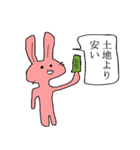 突然の推しの新作グッズに戸惑ううさぎ（個別スタンプ：11）
