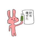 突然の推しの新作グッズに戸惑ううさぎ（個別スタンプ：14）