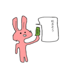 突然の推しの新作グッズに戸惑ううさぎ（個別スタンプ：15）