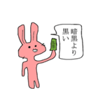 突然の推しの新作グッズに戸惑ううさぎ（個別スタンプ：23）