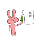 突然の推しの新作グッズに戸惑ううさぎ（個別スタンプ：24）