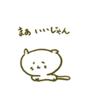 ねこ風_（個別スタンプ：9）