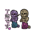 アンデッド動く⚰️ワイト（個別スタンプ：2）