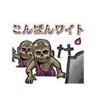 アンデッド動く⚰️ワイト（個別スタンプ：3）