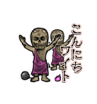 アンデッド動く⚰️ワイト（個別スタンプ：4）