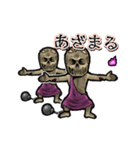 アンデッド動く⚰️ワイト（個別スタンプ：6）