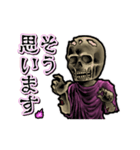 アンデッド動く⚰️ワイト（個別スタンプ：7）