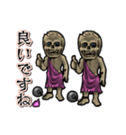 アンデッド動く⚰️ワイト（個別スタンプ：9）