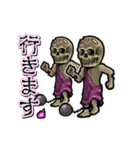 アンデッド動く⚰️ワイト（個別スタンプ：14）