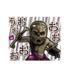 アンデッド動く⚰️ワイト（個別スタンプ：16）