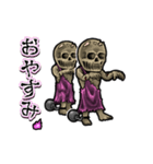 アンデッド動く⚰️ワイト（個別スタンプ：17）
