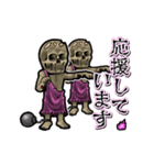アンデッド動く⚰️ワイト（個別スタンプ：18）