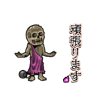 アンデッド動く⚰️ワイト（個別スタンプ：19）