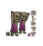 アンデッド動く⚰️ワイト（個別スタンプ：20）