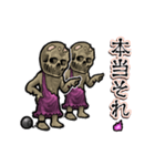 アンデッド動く⚰️ワイト（個別スタンプ：21）