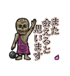 アンデッド動く⚰️ワイト（個別スタンプ：24）