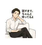 キザだけど誠実。毎日使えるイケメン（個別スタンプ：7）