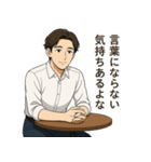 キザだけど誠実。毎日使えるイケメン（個別スタンプ：12）