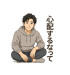 キザだけど誠実。毎日使えるイケメン（個別スタンプ：14）