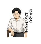キザだけど誠実。毎日使えるイケメン（個別スタンプ：18）
