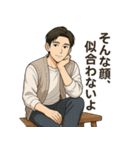 キザだけど誠実。毎日使えるイケメン（個別スタンプ：20）