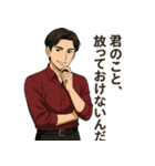 キザだけど誠実。毎日使えるイケメン（個別スタンプ：28）