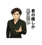 キザだけど誠実。毎日使えるイケメン（個別スタンプ：29）