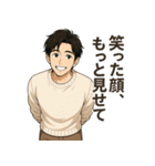 キザだけど誠実。毎日使えるイケメン（個別スタンプ：31）