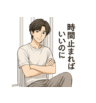 キザだけど誠実。毎日使えるイケメン（個別スタンプ：33）