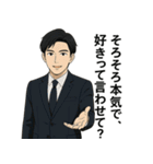 キザだけど誠実。毎日使えるイケメン（個別スタンプ：38）