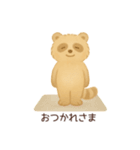 YOGAするたぬき（個別スタンプ：2）