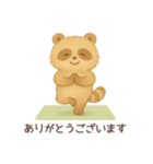 YOGAするたぬき（個別スタンプ：4）