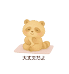 YOGAするたぬき（個別スタンプ：7）