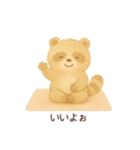 YOGAするたぬき（個別スタンプ：8）