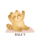 YOGAするたぬき（個別スタンプ：11）