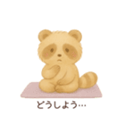 YOGAするたぬき（個別スタンプ：12）