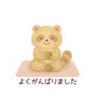 YOGAするたぬき（個別スタンプ：18）