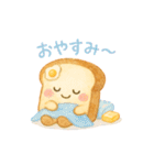 パンたちの毎日スタンプ（個別スタンプ：1）