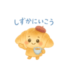 パンたちの毎日スタンプ（個別スタンプ：2）