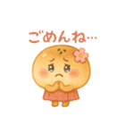 パンたちの毎日スタンプ（個別スタンプ：3）