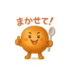 パンたちの毎日スタンプ（個別スタンプ：6）