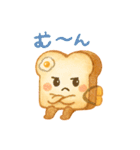 パンたちの毎日スタンプ（個別スタンプ：8）