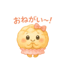 パンたちの毎日スタンプ（個別スタンプ：9）
