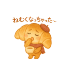 パンたちの毎日スタンプ（個別スタンプ：12）