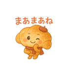 パンたちの毎日スタンプ（個別スタンプ：13）